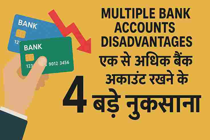 Multiple Bank Accounts Disadvantages