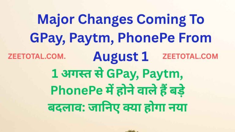 Major Changes Coming To GPay, Paytm, PhonePe From August 1