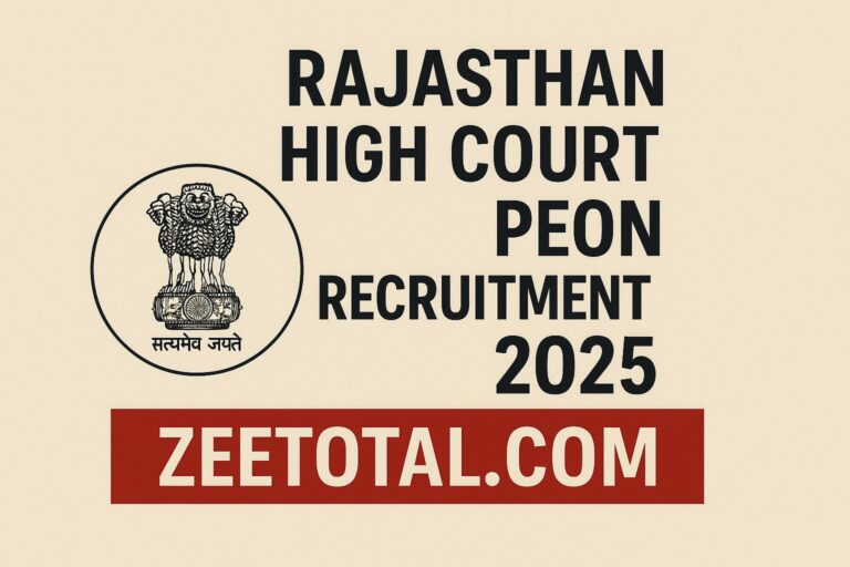 Rajasthan High Court Peon Recruitment 2025