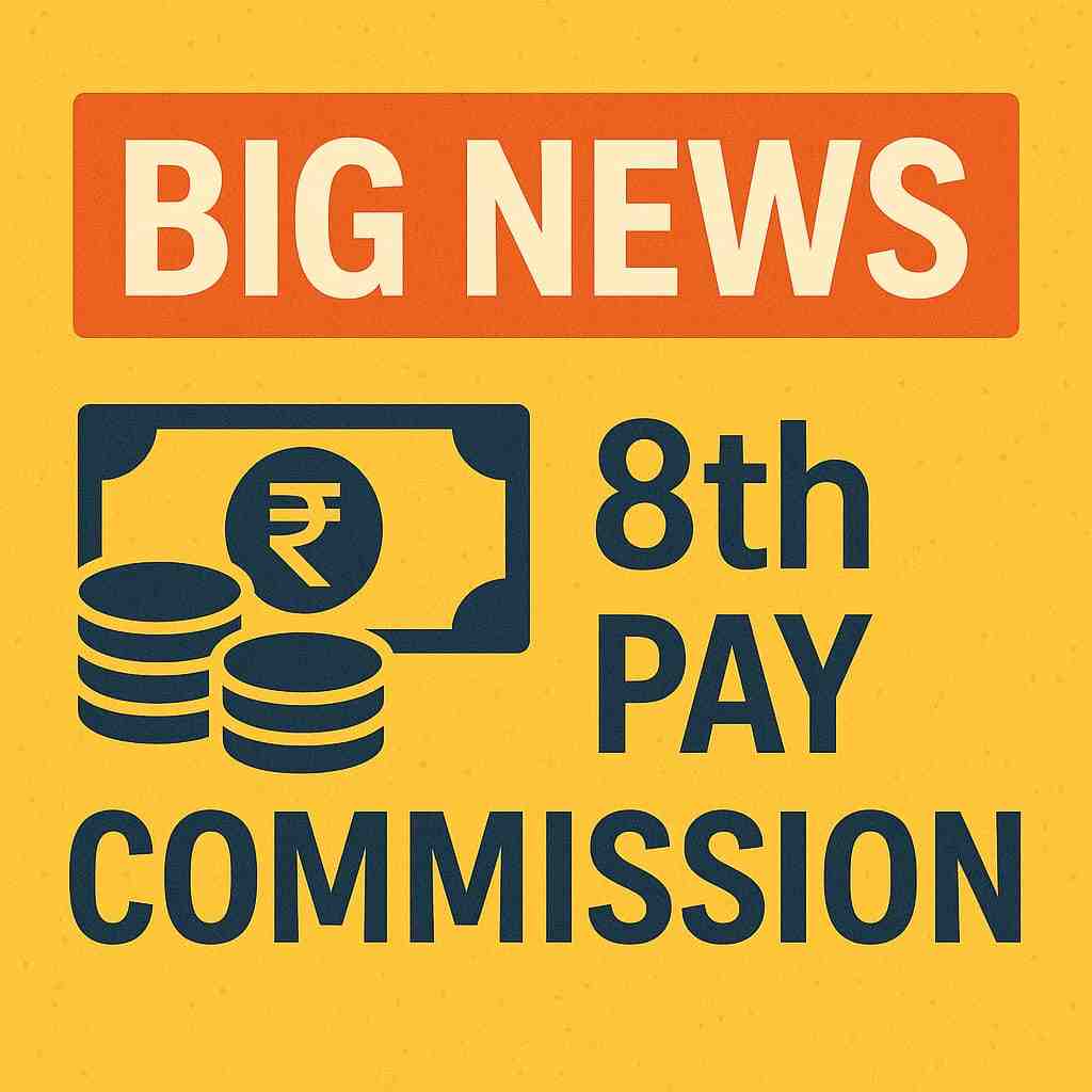 8th Pay Commission
