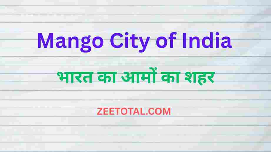 Mango City of India